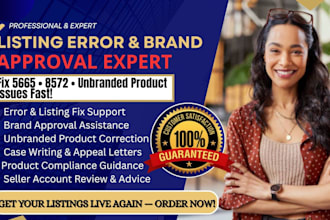 fix amazon listing error 5665, brand approval, unbranded products, error 8572