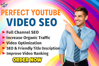 successfully optimize your youtube video SEO