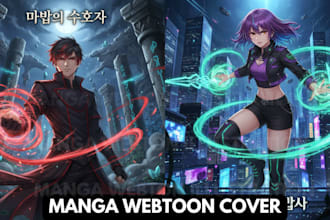 design webtoon cover light novel manga shonen manga artist manhwa anime manga