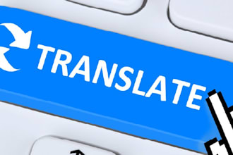 traduzir textos idiomas ingles portugues e espanhol