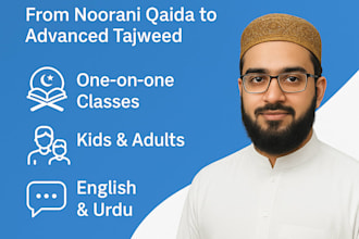 help you learn quran from basic to advanced level