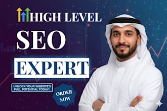 ghl seo ghl ai agent gohighlevel expert ghl ai agent ghl voice ai