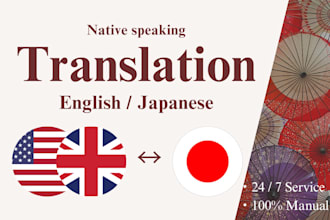 translate english to japanese with natural and culturally correct nuance