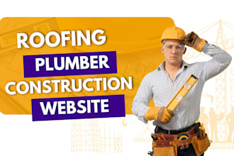 design roofing, plumber or construction company website