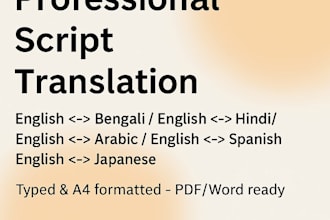 translate and format your script into a4 document