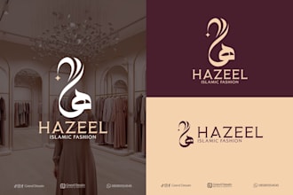 design cloth apparel hijab logo with unlimited revision