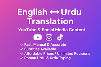 translate english to urdu and urdu to english accurately