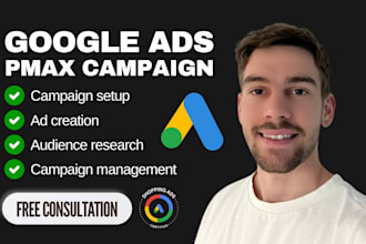 create and manage your google performance max campaign