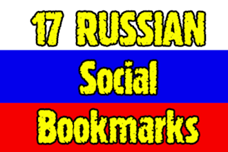 submit manually top 17 RUSSIAN social bookmarks like Memori, BobrDobr, MoeMesto, 100zakladok and etc