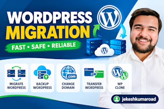 migrate wordpress, backup wordpress, change domain, transfer wordpress, wp clone