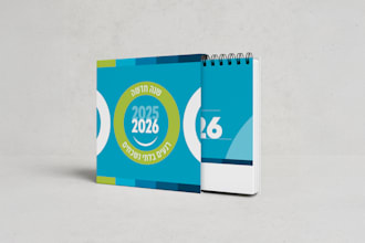 design printable and digital calendar for your business