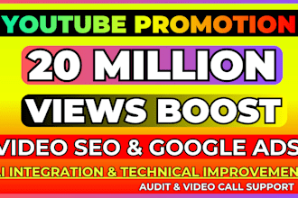 do youtube promotion to boost views