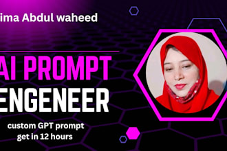 custom prompts engineering and education