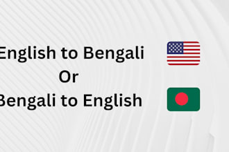 translate english to bangla or bangla to english accurately