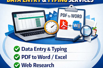 dta entry typing and efficiency