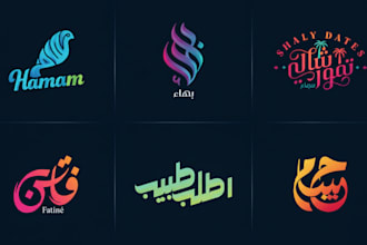made a arabic calligraphy and typography logo design