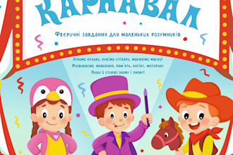 design stunning kids worksheet and activity workbook