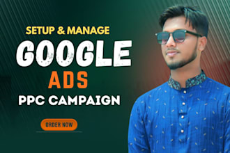 setup and manage your google ads adwords campaigns, pmax ads campaigns