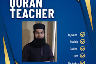 be your experienced quran teacher online