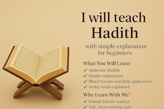 teach hadith with a simple explanation for beginners