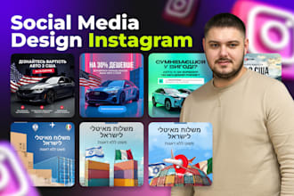 design premium quality instagram post