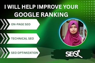 improve your google ranking