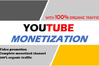 promote kick channel organically, kick channel promotion to gain followers