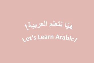 be your arabic tutor