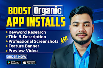 grow your app organically with complete aso setup