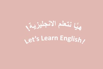 be your english tutor