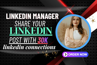 share your linkedin post to my 30k connections