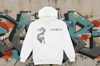 premium custom streetwear and apparel design