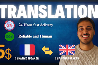 translate english to french and french to english fast