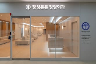 renovate 3d medical center, clinic interior render, healthcare facility,hospital