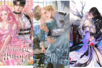 do anime manga webtoon cover graphic novel shonen light novel  bookcover design