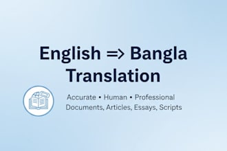 translate english to bangla and bangla to english accurately