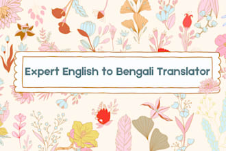 translate english to bangla and bangla to english accurately