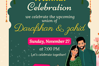design wedding card, invitation card, birthday card