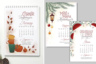 draw illustrations and letters for the calendar