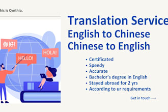 translate english to chinese or chinese to english