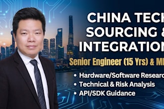 source and vet chinese hardware and software suppliers