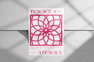 create a poster for your event or product
