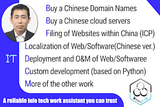help you with software management in china