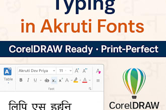 type marathi and hindi text in akruti fonts for coreldraw and printing