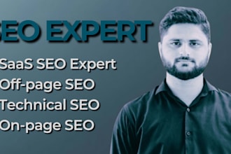 turning saas websites into lead generating machines with SEO