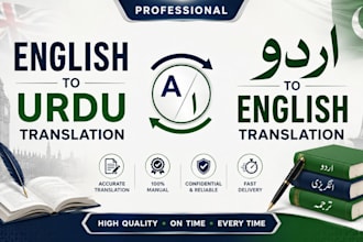 be your certified english to urdu translator for legal documents