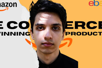 do amazon product hunting and product sourcing