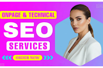 technical and onpage website SEO optimization