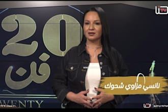 record a warm arabic female voice over