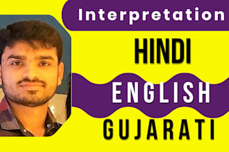 interpretation for gujarati hindi and english
